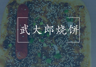 合肥真口味餐饮