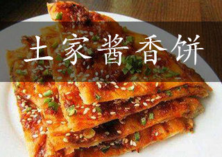 合肥真口味餐饮