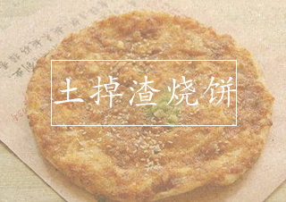 合肥真口味餐饮