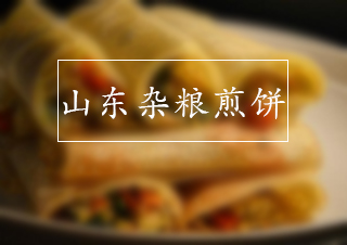 合肥真口味餐饮