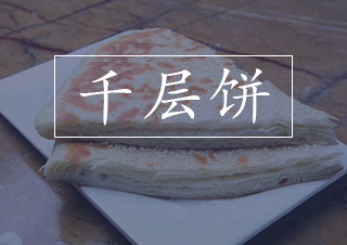 合肥真口味餐饮