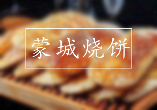 合肥真口味餐饮