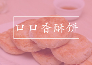 合肥真口味餐饮