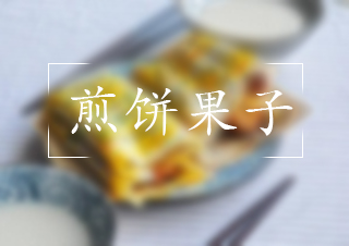 合肥真口味餐饮