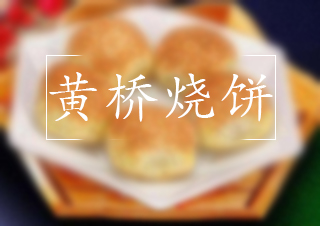 合肥真口味餐饮