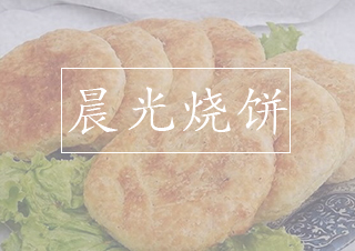 合肥真口味餐饮