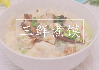 合肥真口味餐饮