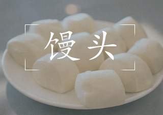 合肥真口味餐饮