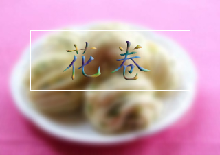 合肥真口味餐饮
