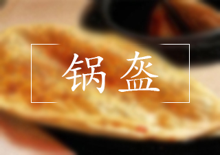 合肥真口味餐饮
