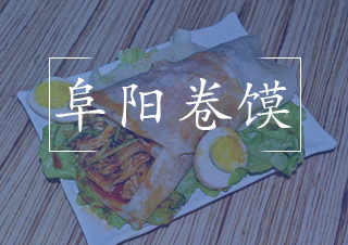 合肥真口味餐饮