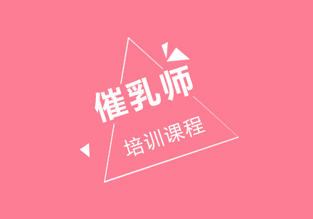 上海君奕培训学校