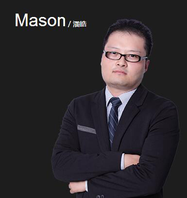 厦门英学_Mason