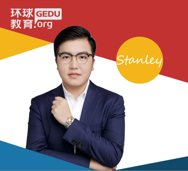 厦门环球雅思_Stanle