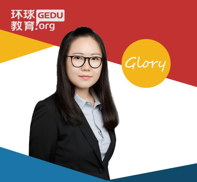 厦门环球雅思_Glory