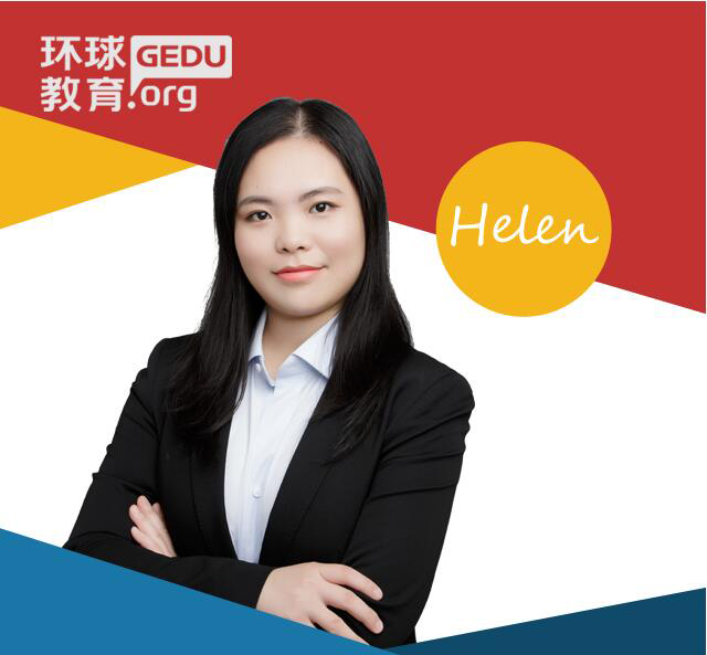 厦门环球雅思_Helen