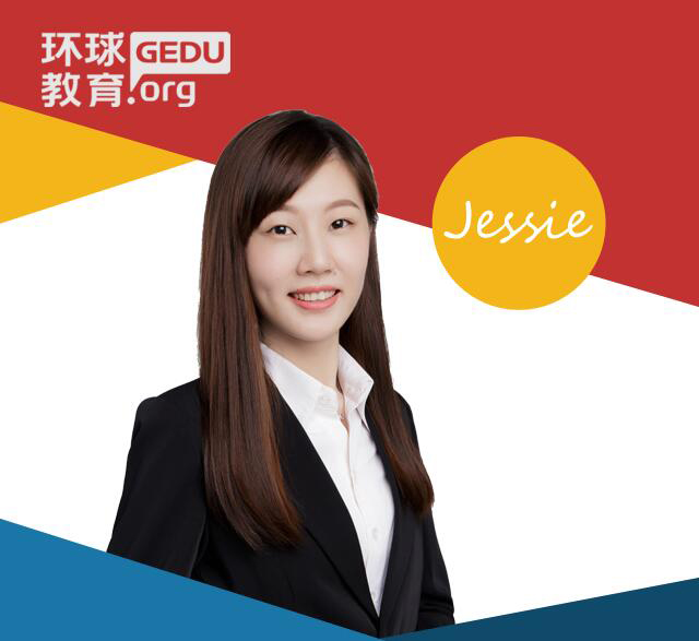 厦门环球雅思_Jessie