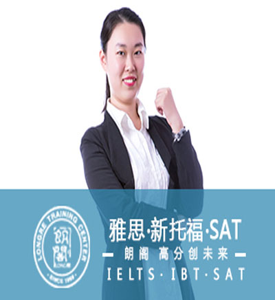 济南朗阁外语_王囡囡