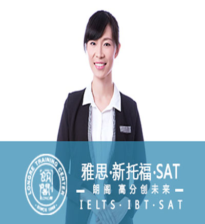 济南朗阁外语_马娇