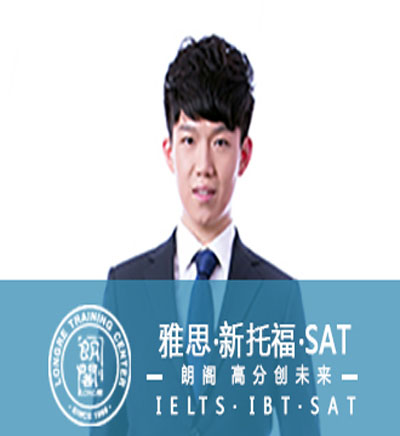 济南朗阁外语_成林