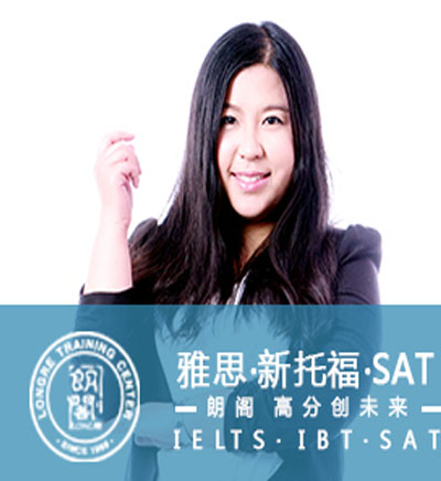 济南朗阁外语_吴婧
