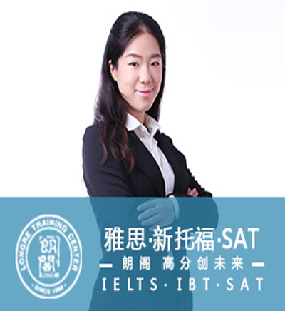 济南朗阁外语_王萌