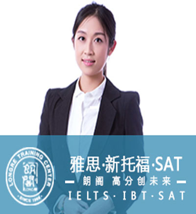 济南朗阁外语_章诗韵