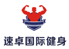 北京速卓健身学院