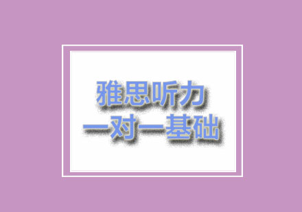 郑州励学国际教育