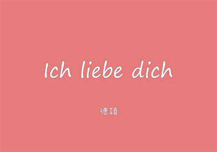 EAU全欧德语课程