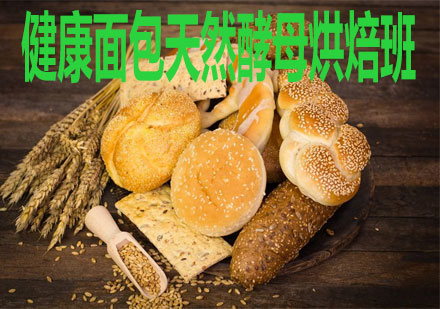 北京百甜汇