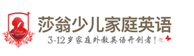 北京莎翁英语
