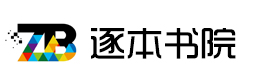 上海逐本教育