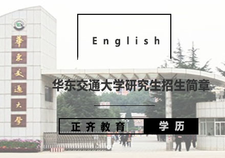 济南正齐教育中心