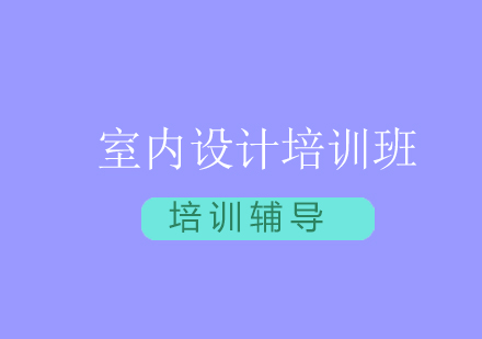 福州爱达华教育