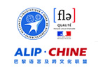 北京ALIP中国法语联盟