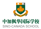 中加枫华国际学校