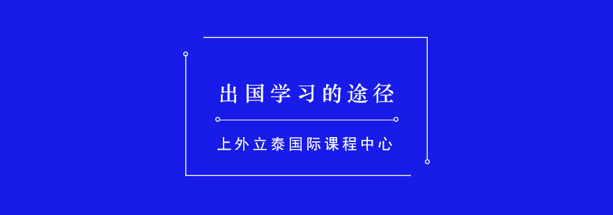 美国旧金山艺术学院介绍