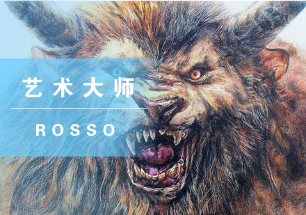 南京ROSSO培训