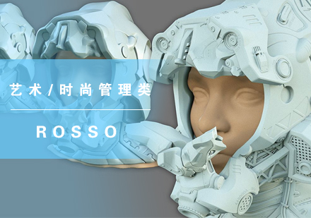 南京ROSSO培训