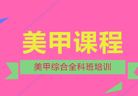 厦门梵熙时尚教育