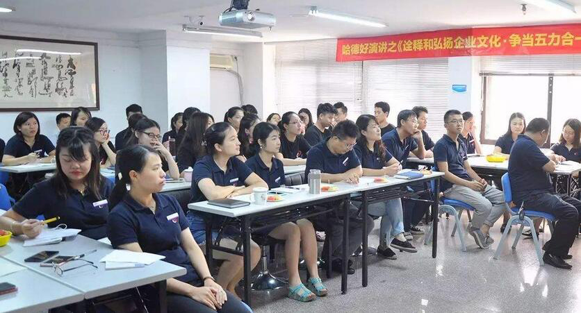 厦门哈德教育学员课程互动课
