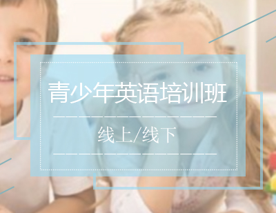 福州欧亚英语培训学校