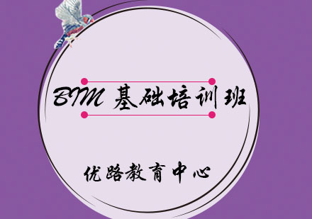 烟台BIM基础培训班