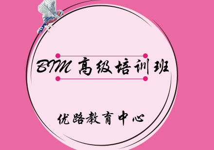 烟台BIM高级培训班