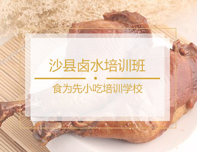 南昌食为先小吃