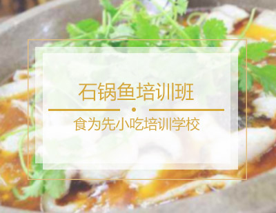 南昌食为先小吃