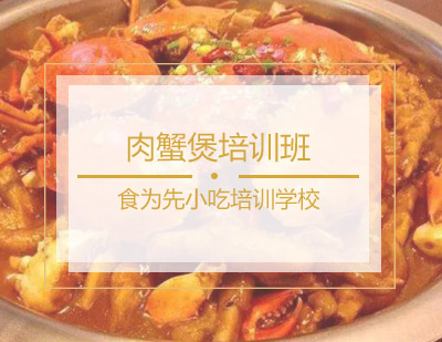 南昌食为先小吃