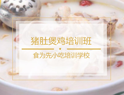 南昌食为先小吃