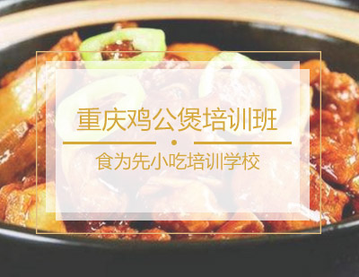 南昌食为先小吃